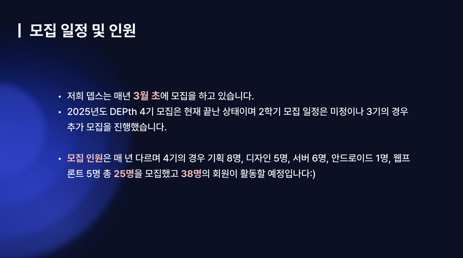 DEPth_전공진로페스티벌_소개자료 2번째 첨부파일 이미지