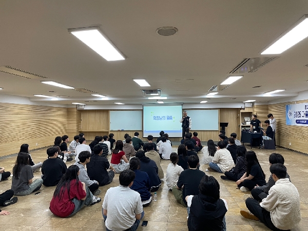 [자연] 아너칼리지 MT 대표이미지