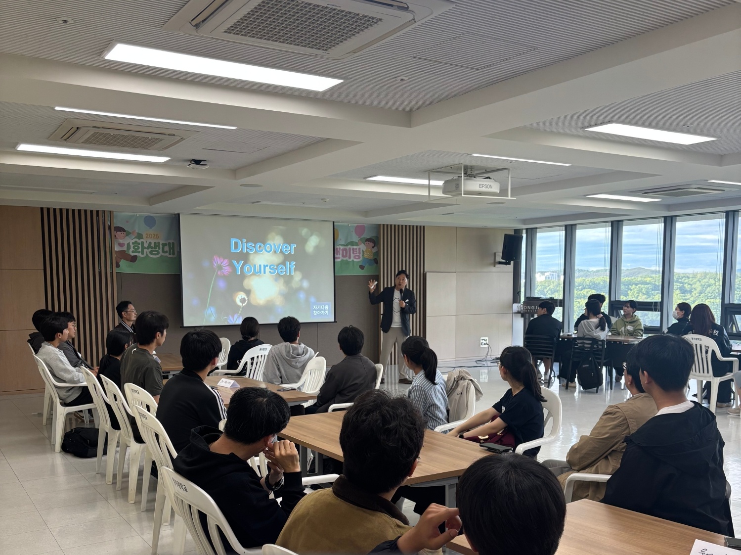 명지대 화학·생명과학대학,  화생대 프레시맨 미팅  개최… 신입생·재학생 교류의 장 마련 대표이미지