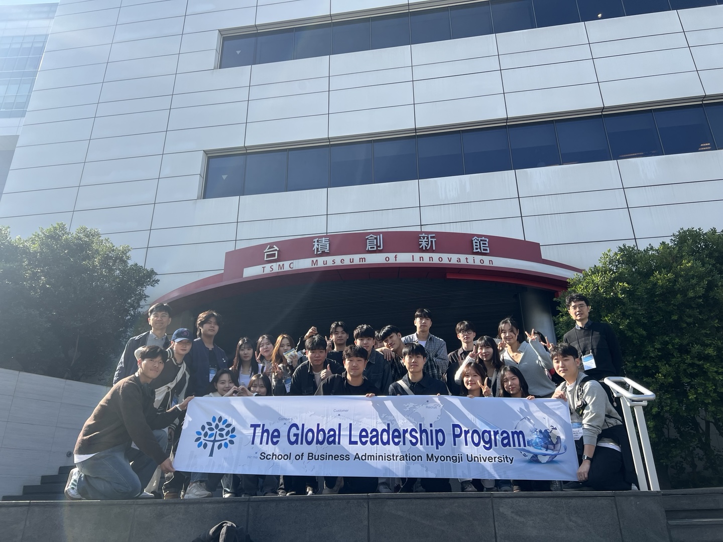 제23회 GLP(Global Leadership Program)_대만 타이페이 2번째 첨부파일 이미지